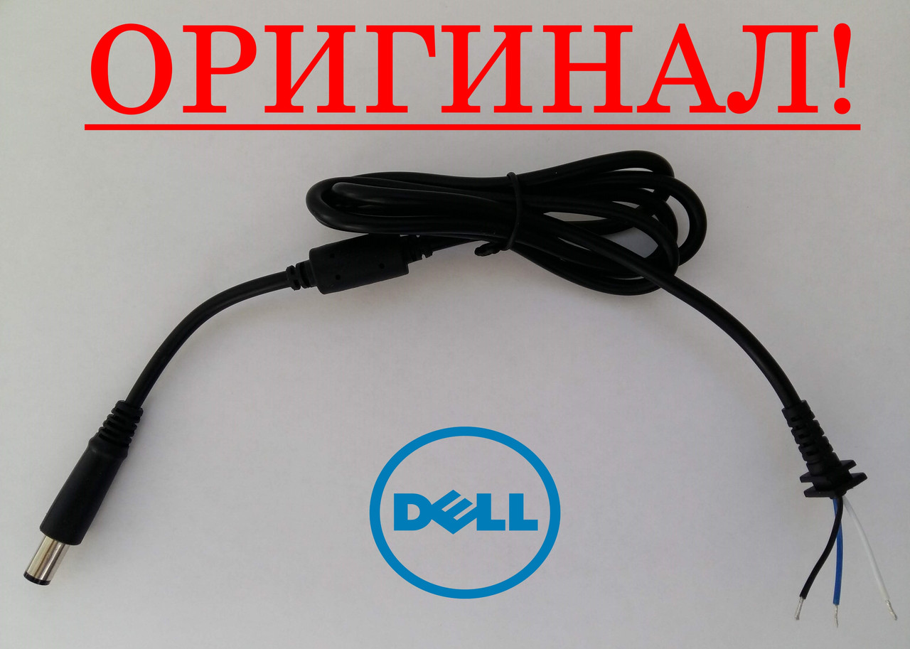 Оригінальний кабель для блоку живлення Dell 7.4x5.0 - 115см - штекер