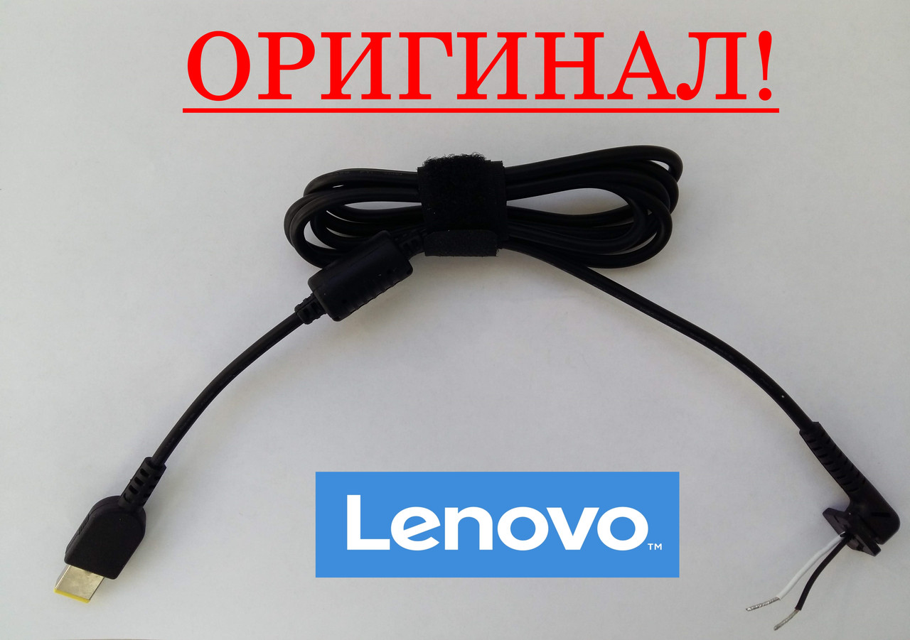 Оригінальний кабель для блоку живлення Lenovo USB pin, Square  - штекер