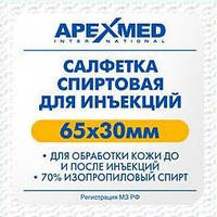 Салфетки спиртовые 65 мм. х 30 мм. Apexmed, 200 шт./упаковка