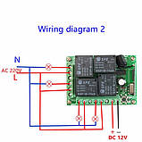 4-канальний модуль дистанційного керування 433 МГц DC12V 2 пульти, фото 7
