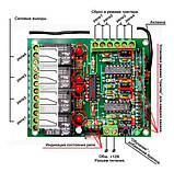 4-канальний модуль дистанційного керування 433 МГц DC12V 2 пульти, фото 9