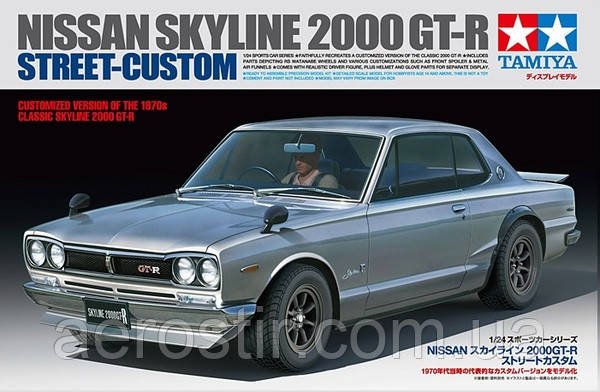 Nissan Skyline 2000GT-R Street-Custom 1/24 Tamiya 24335, фото 1