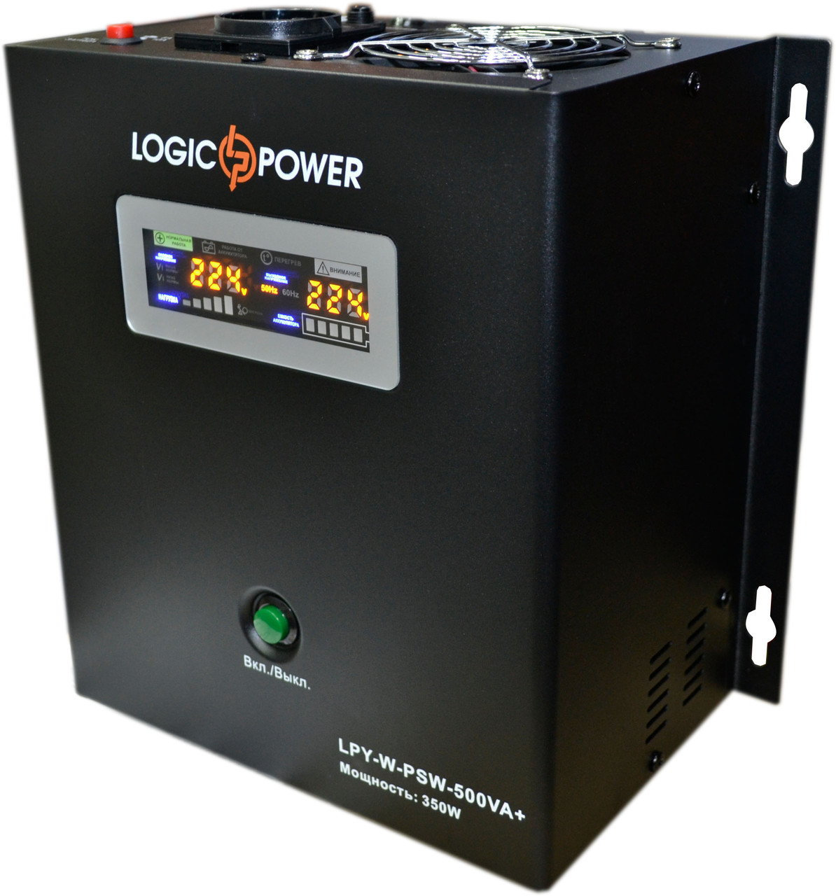 ДБЖ Logicpower lpy-w-psw-500+ 350Вт 5A/10A, фото 1