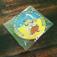 Сувенирный магнит на холодильник с бутылкооткрывателем "З днем Захисника України"