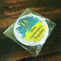 Сувенирный магнит на холодильник с открывалкой "1 жовтня - День Захисника України"