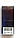 Рибальський балансир Condor, колір 167, 3.5 см, 7гр, фото 2