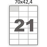 Етикетка клейка А4 21шт (70х42,4), фото 4