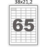 Етикетка клейка А4 65шт (38х21,2), фото 3