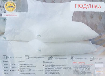 Подушка 50*70 ARDA Company (Тик, холофайбер), фото 1