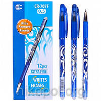 Ручка "пиши-стирай" "С" синя (CR-707F)