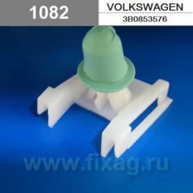 Кліпса кріплення молдингу порога на Volkswagen, фото 3
