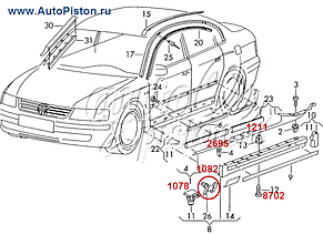 Кліпса кріплення молдингу порога на Volkswagen, фото 4