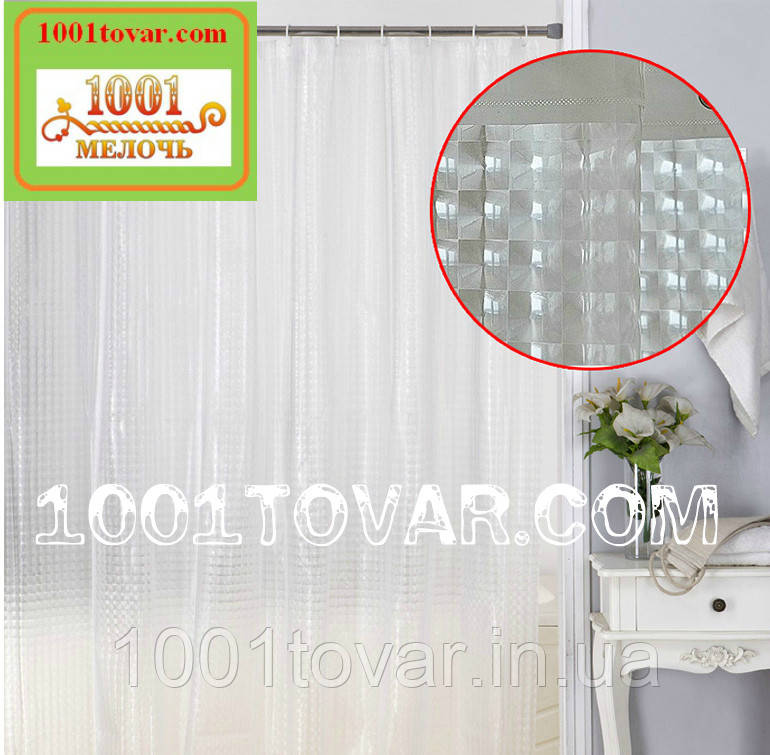 Силіконова шторка для ванної кімнати з 3D ефектом, розмір 180х180 см., біло-прозора, фото 1