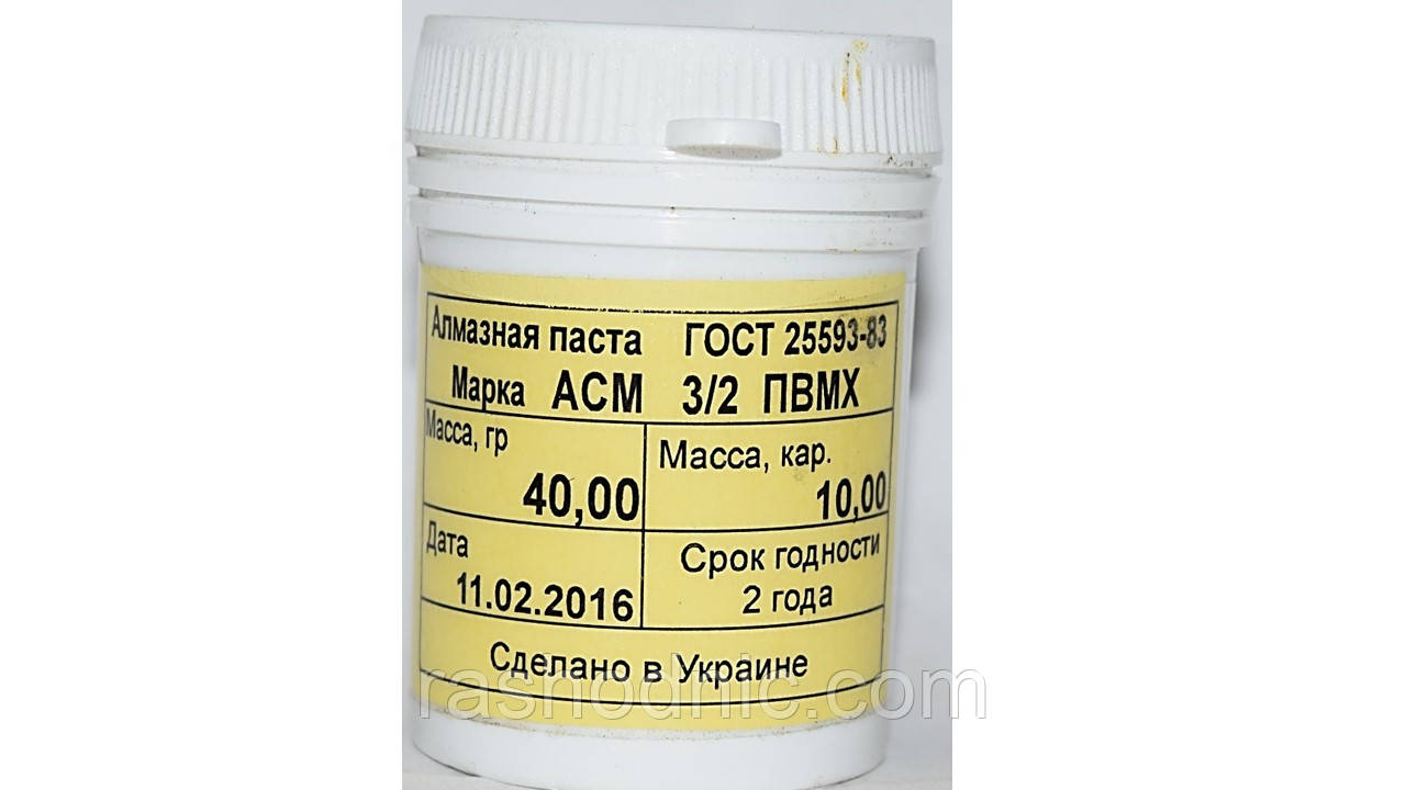 Паста алмазна на органічній основі ПВМХ жовта 1/0 40 г.