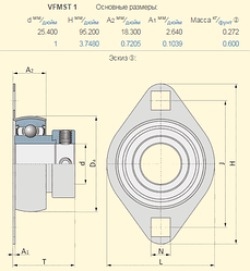 214490C91 корпус із підшипником VFMST1 Case