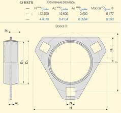 571424R1 корпус підшипника 62MSTR Case