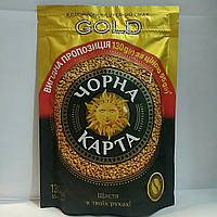 Кофе Чорна карта Gold .Кофе Черная карта Голд. Кофе растворимый сублимированный 130 грамм мягкая упаковка