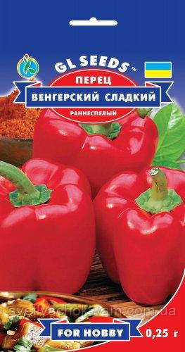 Перець Угорський Солодкий продуктивний раннє стиглий сорт для салатів і фарширування, паковання 0,25 г