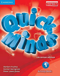 Компоненти Quick Minds