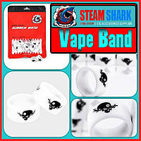 Противоскользящее кольцо Vape Think Steam Shark Rubber Vape Band WHITE.