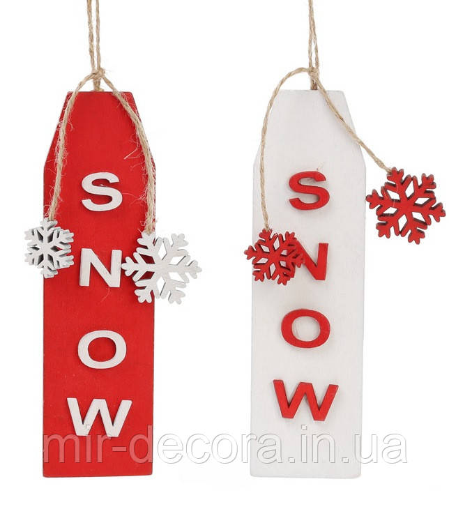 Новорічна прикраса на підвісі (дерево) "Snow"