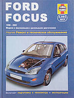 FORD FOCUS Модели 1998-2001 гг. Haynes Ремонт и техническое обслуживание