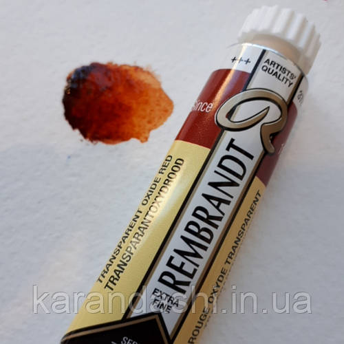 Краска акварельная Rembrandt (378), Перм. красный оксид, туба 20мл ...