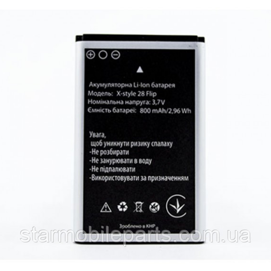 Акумулятор (батарея)  Sigma X-Style 11 Dragon (Li-ion 3.7V 800mAh)