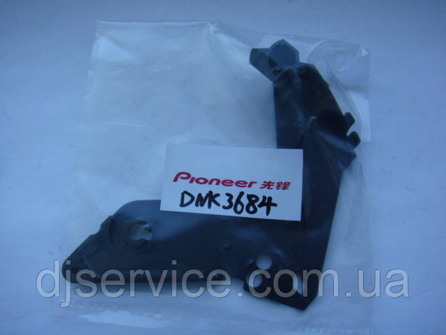 Рычаг выброса диска DNK3684 для cdj Pioneer cdj100, cdj200, cdj350, cdj400, cdj800, cdj900, cdj1000, cdj2000