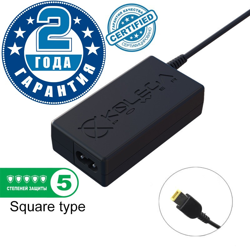 Блок живлення Kolega-Power для ноутбука Lenovo 20V 2.25 A 45W Square tip with pin (Гарантія 24 міс)