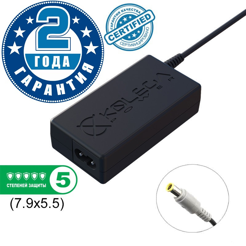 Блок живлення Kolega-Power для ноутбука Lenovo 20V 3.25 A 65W 7.9x5.5 (Гарантія 24 міс)