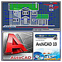 Інженерна комп'ютерна графіка та проектування (AutoCAD, ArchiCAD)