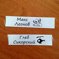 друк іменних бирок в дитячий садок, школу