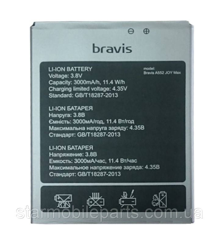 Акумулятор (АКБ, батарея) Bravis A552 Joy Max (Li-ion 3.8 V 3000mAh)