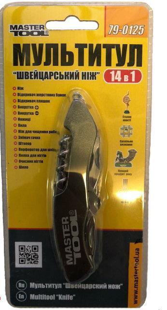Мульті інструмент "Швейцарський ніж" 14-в-1 MasterTool 79-0125