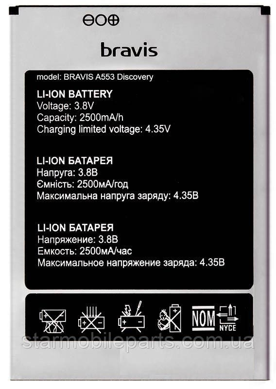 Акумулятор (АКБ, батарея) Bravis A553 Discovery (Li-ion 3.8 V 2500mAh)