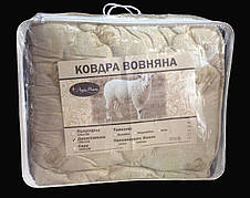 Ковдра Pure Wool (вовняне) 150*210 Лері Макс