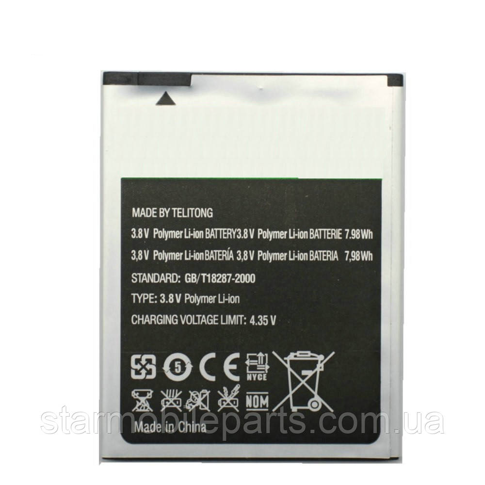 Акумулятор (АКБ, батарея) Bravis Mega (Li-ion 3.8 V 2100mAh)