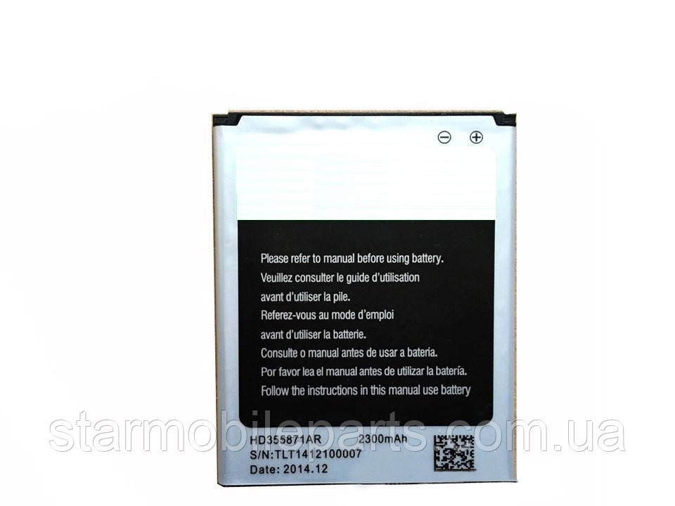 Акумулятор (АКБ, батарея) Bravis Ultra (Li-ion 3.8 V 2300mAh)