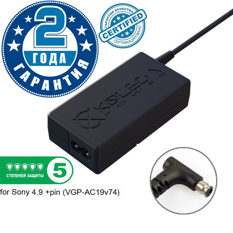 Блок живлення Kolega-Power для ноутбука Sony 19.5 V 2A 39W 4.9 +pin (VGP-AC19v74) (Гарантія 24 міс)