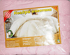 Ковдра Вовняна (мікрофібра) однотонне 175*215 ARDA Company