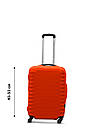 Чохол для валізи Coverbag неопрен S помаранчевий, фото 2
