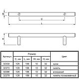 Ручка релінгова RE 1004/128 (DR 10/128 G2) моноліт Ø 10 хром, фото 3