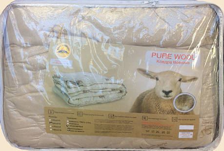 Ковдра вовняна Pure Wool 150*210 ARDA Company лев., фото 1