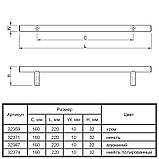 Ручка релінгова RE 1008/160 (DR 10/160 G6) моноліт Ø 10 алюміній, фото 3