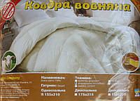 Одеяло Шерстяное (микрофибра) цветное 175*215 ARDA Company