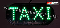 LedMarkS - Табличка светодиодная "TAXI", 12V, 44 SMD, цвета свечения: зеленый, 2835G