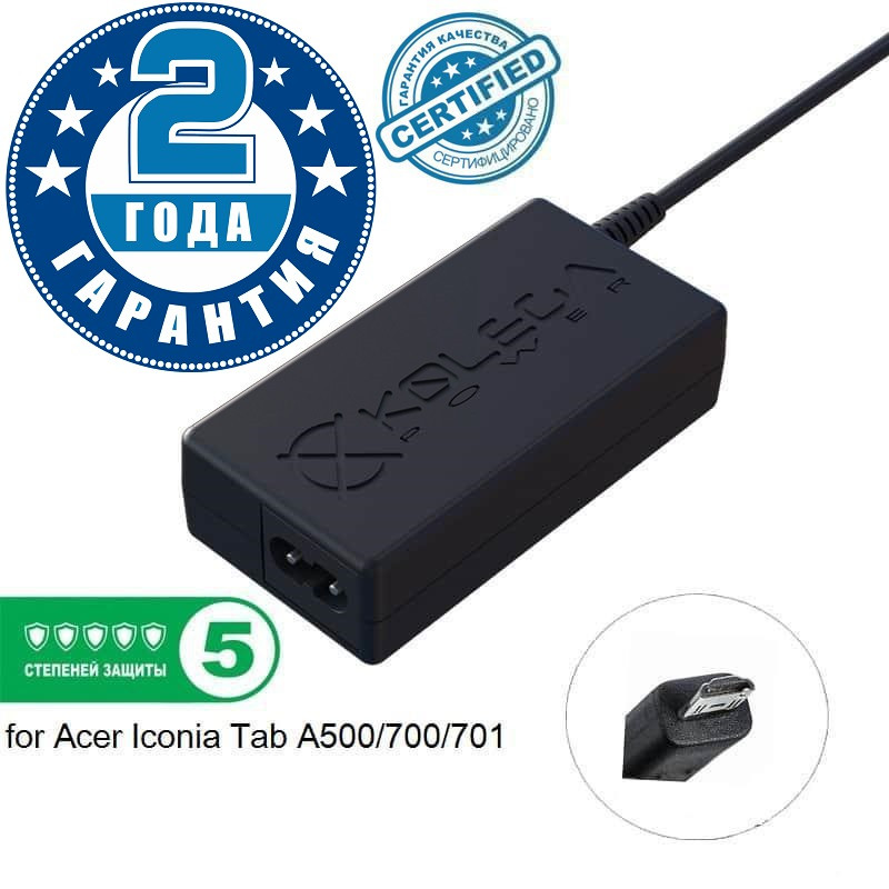 Блок живлення Kolega-Power для ноутбука Acer 12V 2A 24W for Iconia Tab A500/700/701 (Гарантія 24 міс)