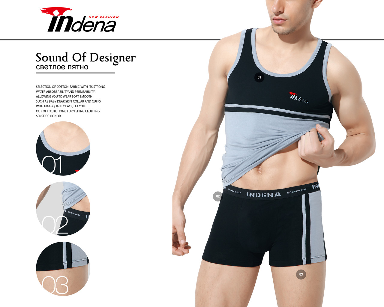 Чоловічі Комплекти (Маі. +Тру. ) Марка "INDENA" Арт.01007