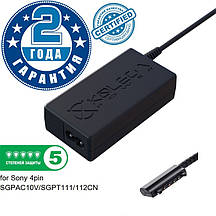 Блок живлення Kolega-Power для ноутбука Sony 10.5 V 2.9 A 30W 4pin SGPAC10V/SGPT111/112CN (Гарантія 24 міс)